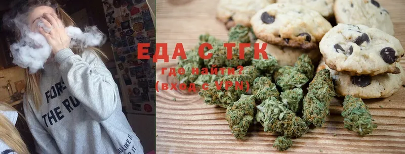 Canna-Cookies марихуана  Бокситогорск 